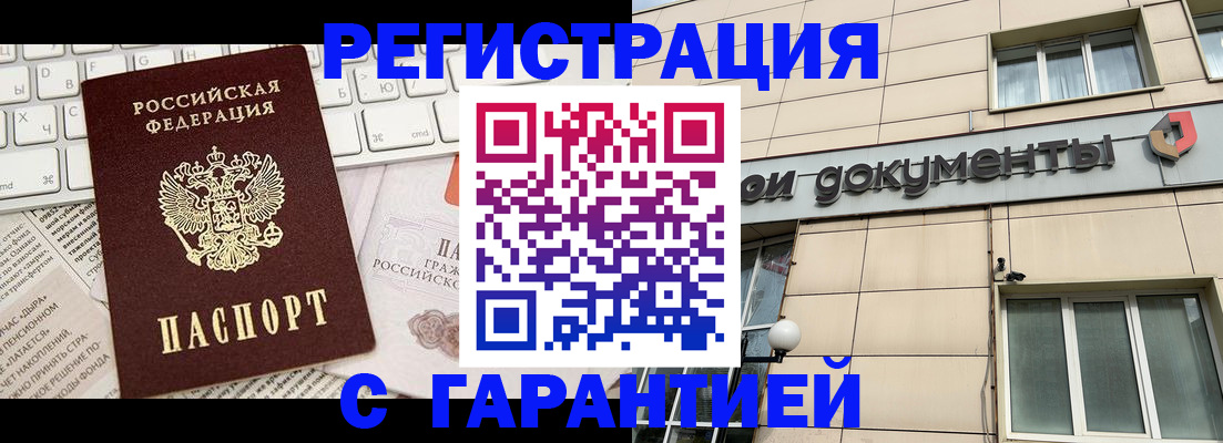 форма 3 в Снежногорске